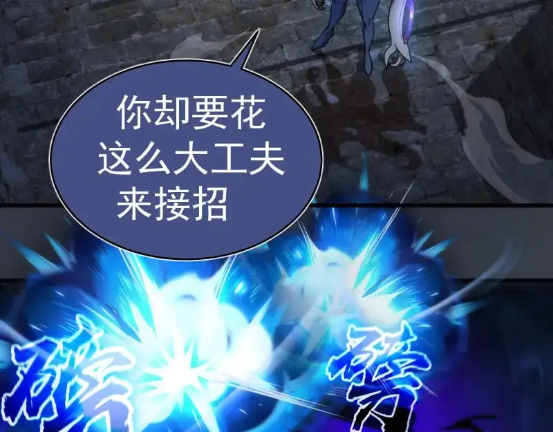 第249话 谈判？46