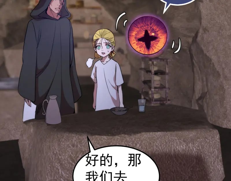 第246话 沙城夜战41