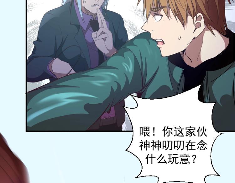 第35话 单手的威力！94