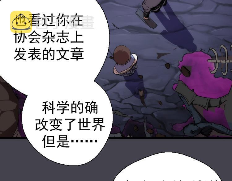第120话 分数出炉啦30