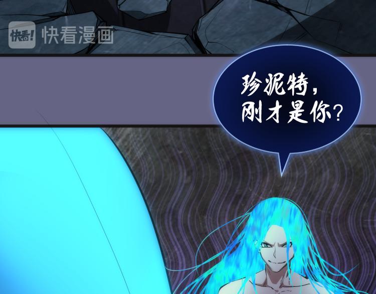 第130话 珍尼佛8