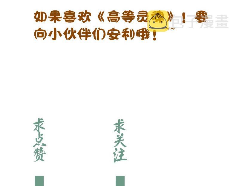 第185话 恶贯满盈终有报159