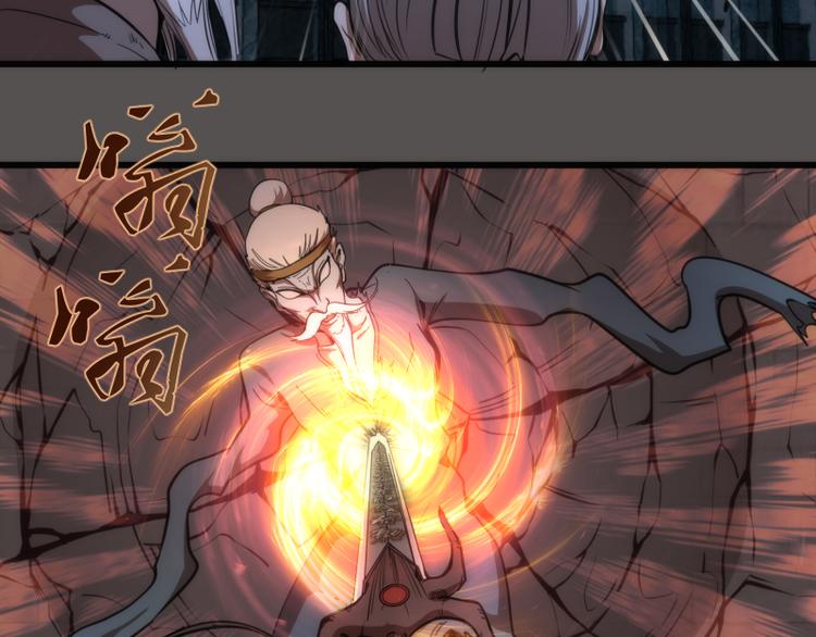 第101话 谁开挂?34