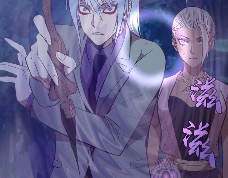 第41话 蒋乘风VS孙驭干！22