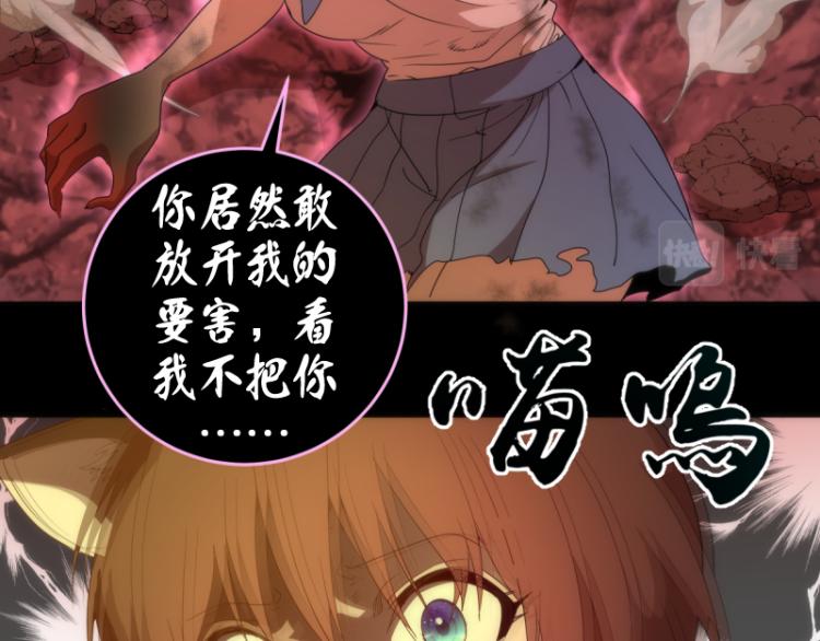 第139话 最终通关81