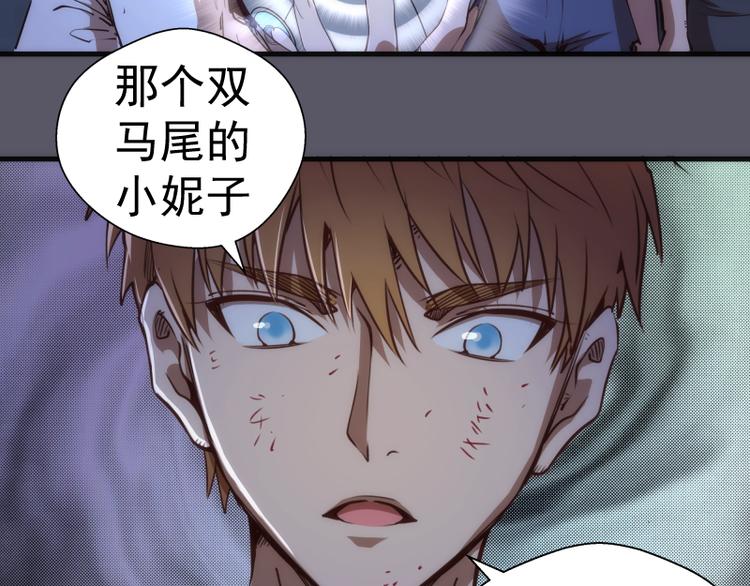 第97话 最后的告白65