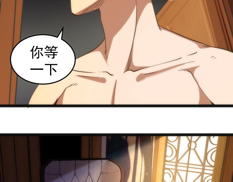 第155话 隐藏的真相18