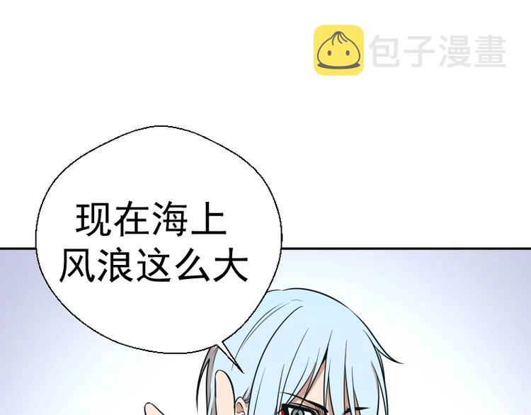 第47话 舒苗的神秘代码！69