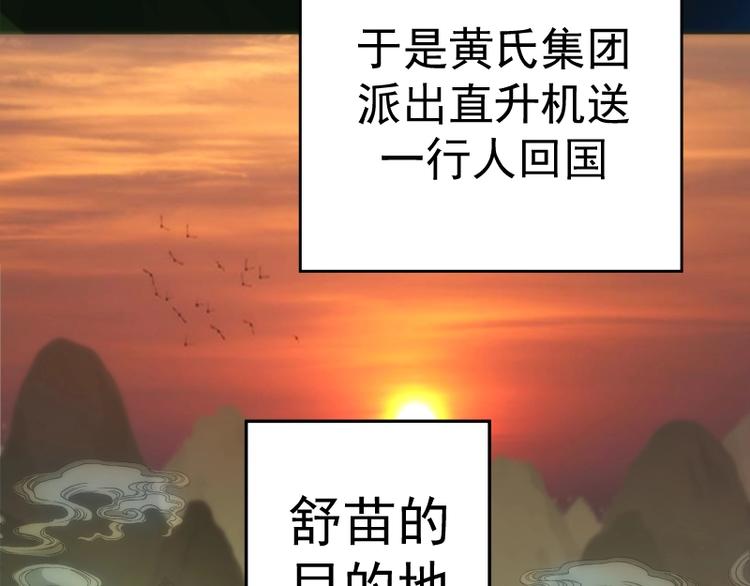 第70话 受折磨的切子！158