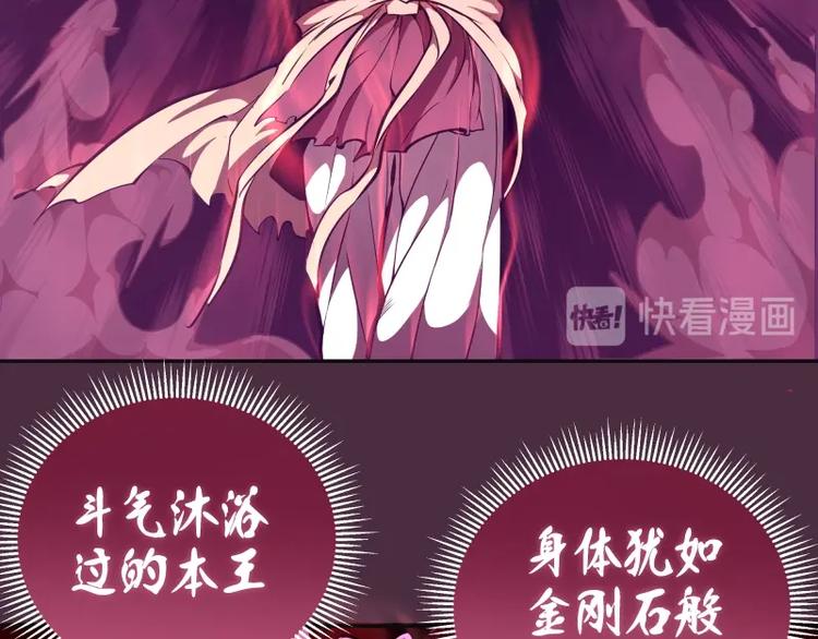 第56话 肉搏！198