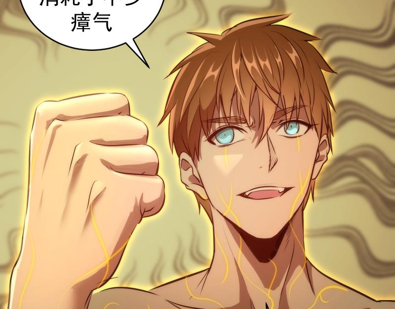 第205话 结界解除55