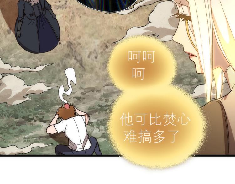 第111话 初次见面134