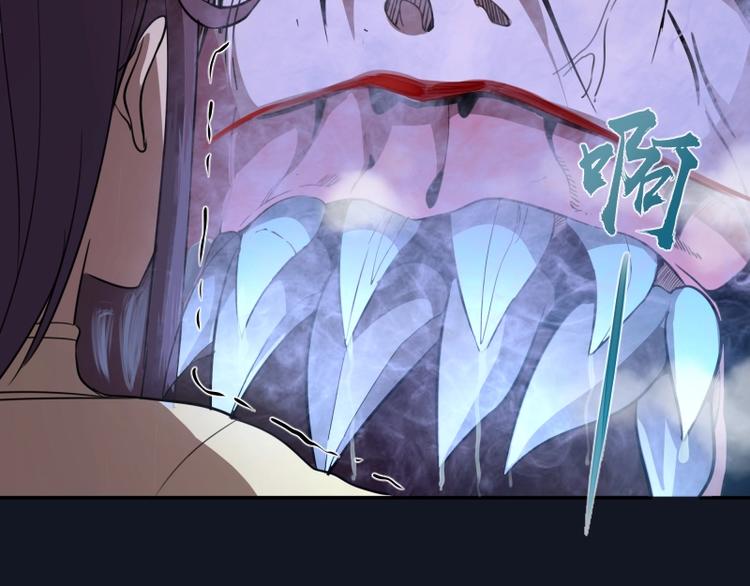 第54话 现世形态！206