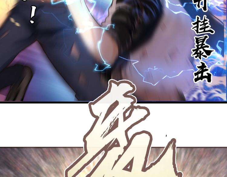 番外：蒋乘风VS王小修！220