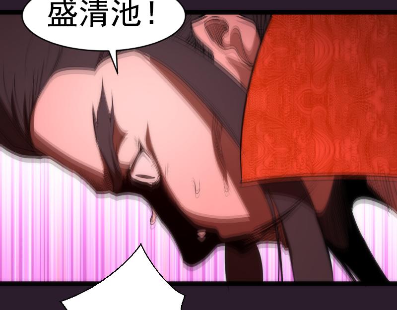 第152话 桃符山旧事(六)56