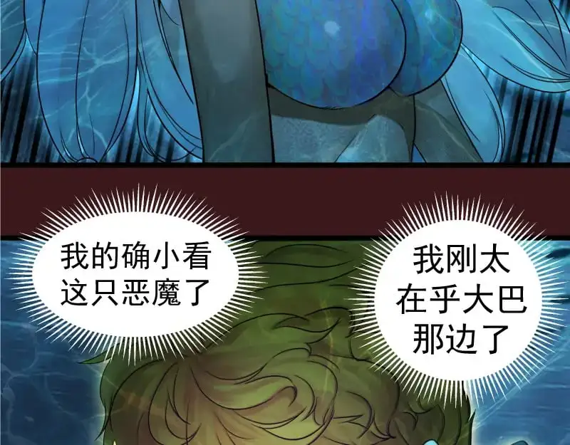 第259话 苏醒73