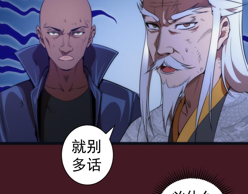 第172话 紫莹竞技场102