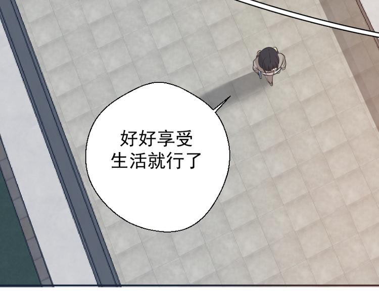 第11话 厄运缠身！85