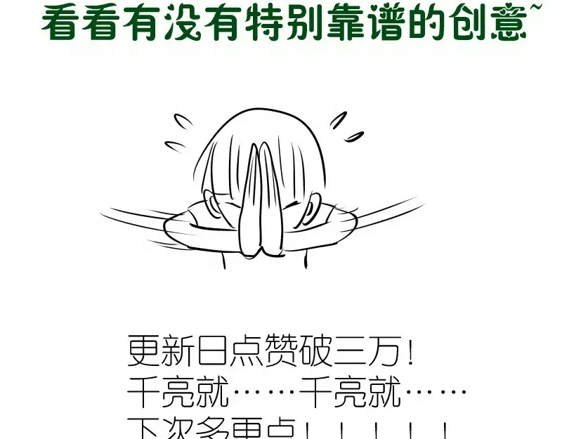 第268话 战斗效率110