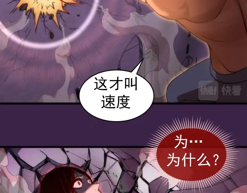 237话 脱胎换骨69
