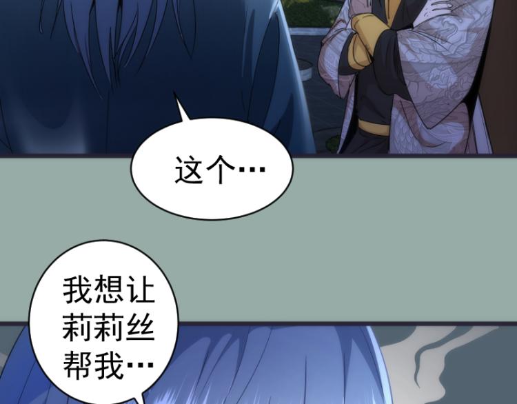 第146话 怎么办？57
