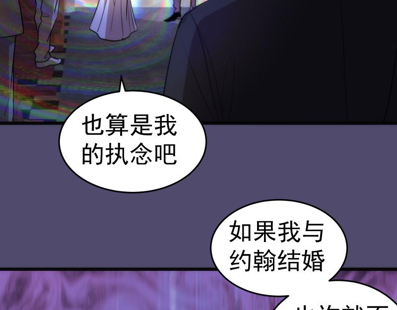 第165话 梦幻泡影50