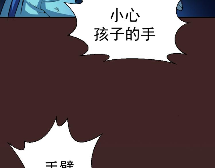 第6话 最后的选择！126