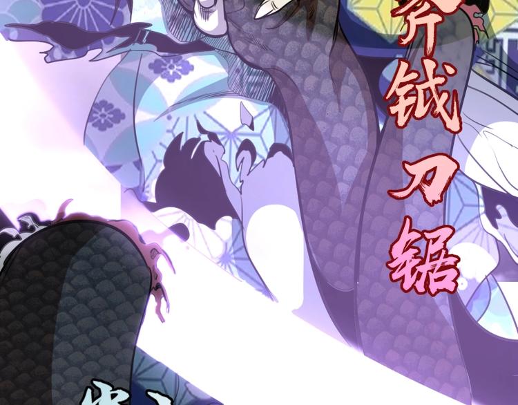第50话 联合作战！97