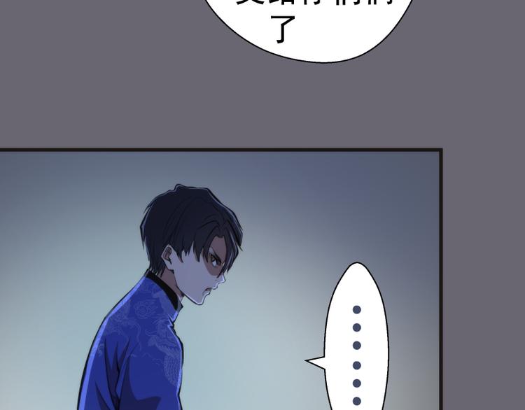 第89话 拖延战术102