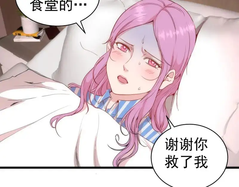 第252话 学校恶灵42