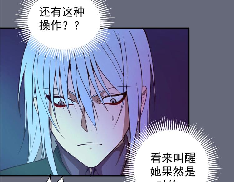 第34话 飞机上的恶灵！170