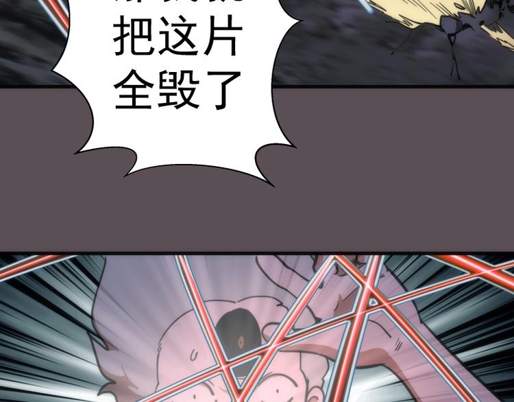 第102话 正面刚42