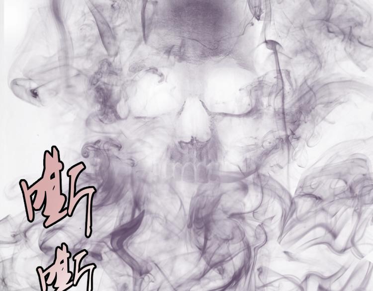 第10话 体内养着一只恶魔？153