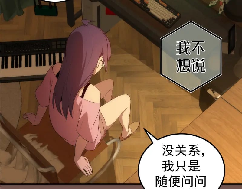 232话 爱丽丝109
