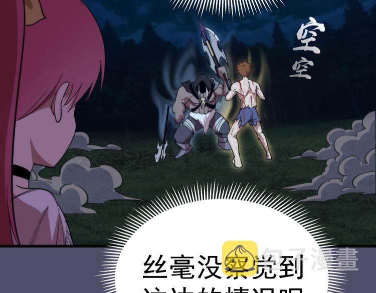第92话 刺杀126