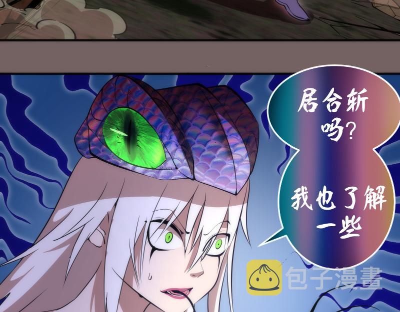 第193话 紫彩斑斓53
