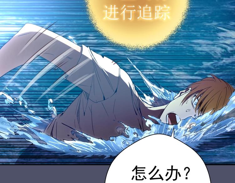 第64话 古魔的恐怖实力！147