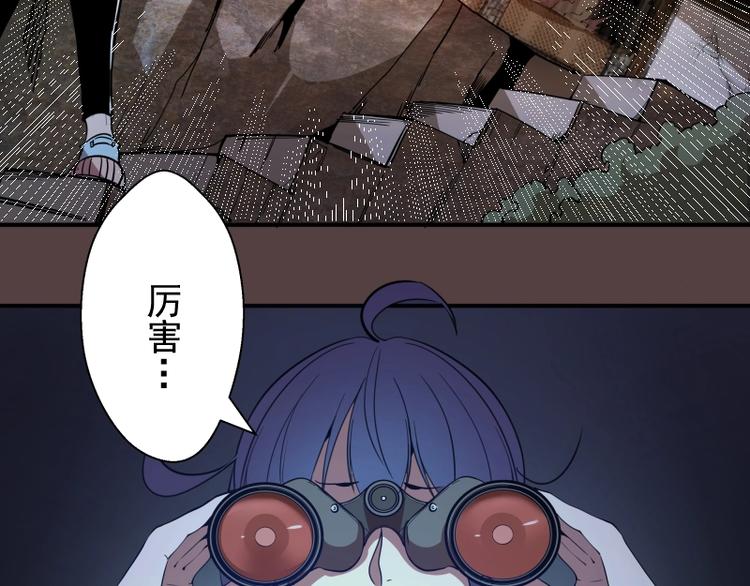 第27话 精神世界的战斗！21