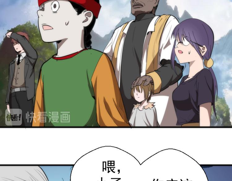 第109话 莉莉丝公爵96