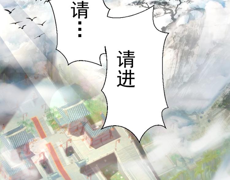 第31话 蒋哥VS翡翠古魔！144