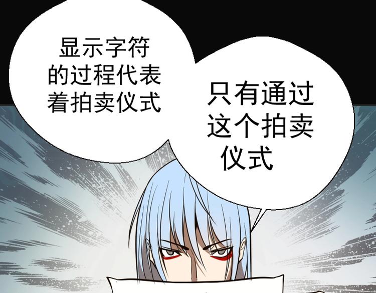 第48话 一意孤行！114