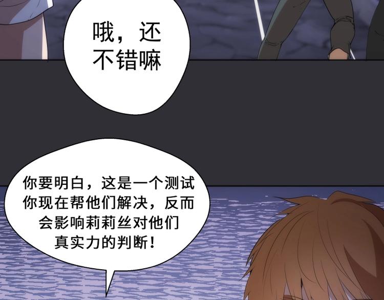 第124话 活雷锋39
