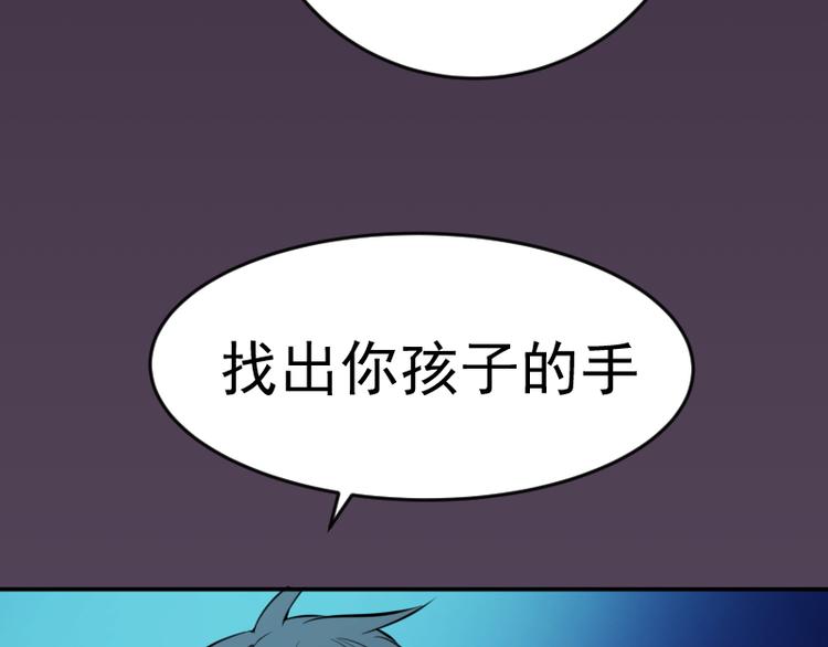 第5话 高等灵魂的含义！122