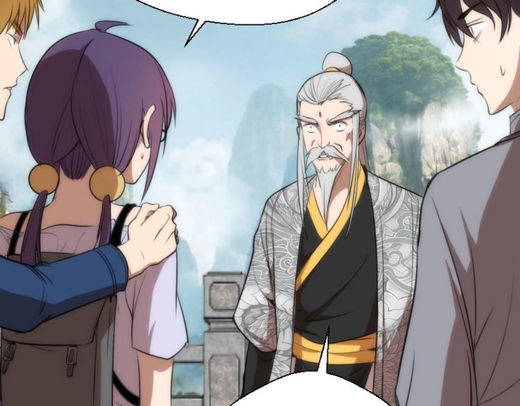 第79话 大法师的实力！19