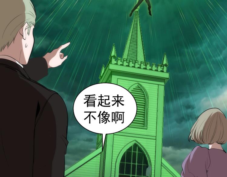 第136话 小镇之战54
