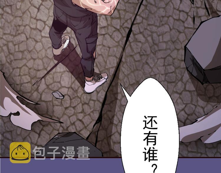 第21话 第四个选项！194
