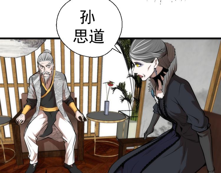 第113话 专精提交86