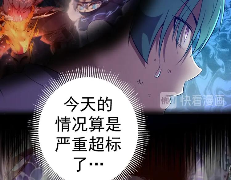第58话 竹取少女！69