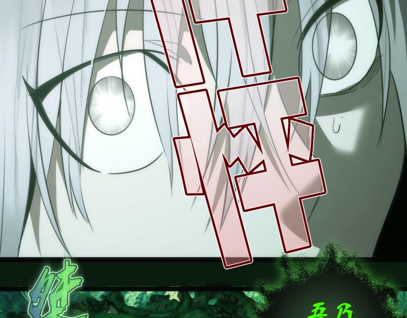 第151话 桃符山旧事(五)121