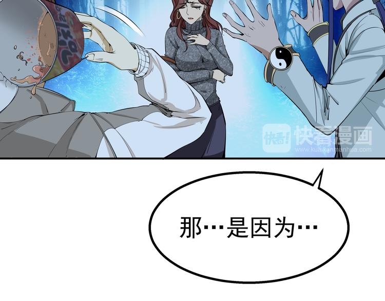 第1话 危险任务！40